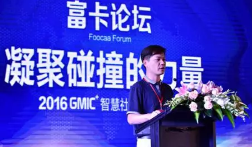 凝聚思維的碰撞！富卡論壇匯集行業(yè)精英共探智慧社區(qū)新發(fā)展！